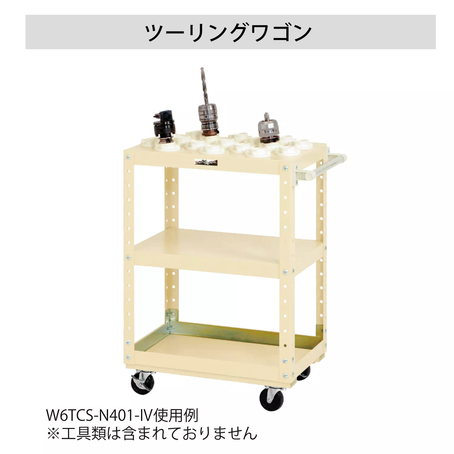 ツーリングワゴン